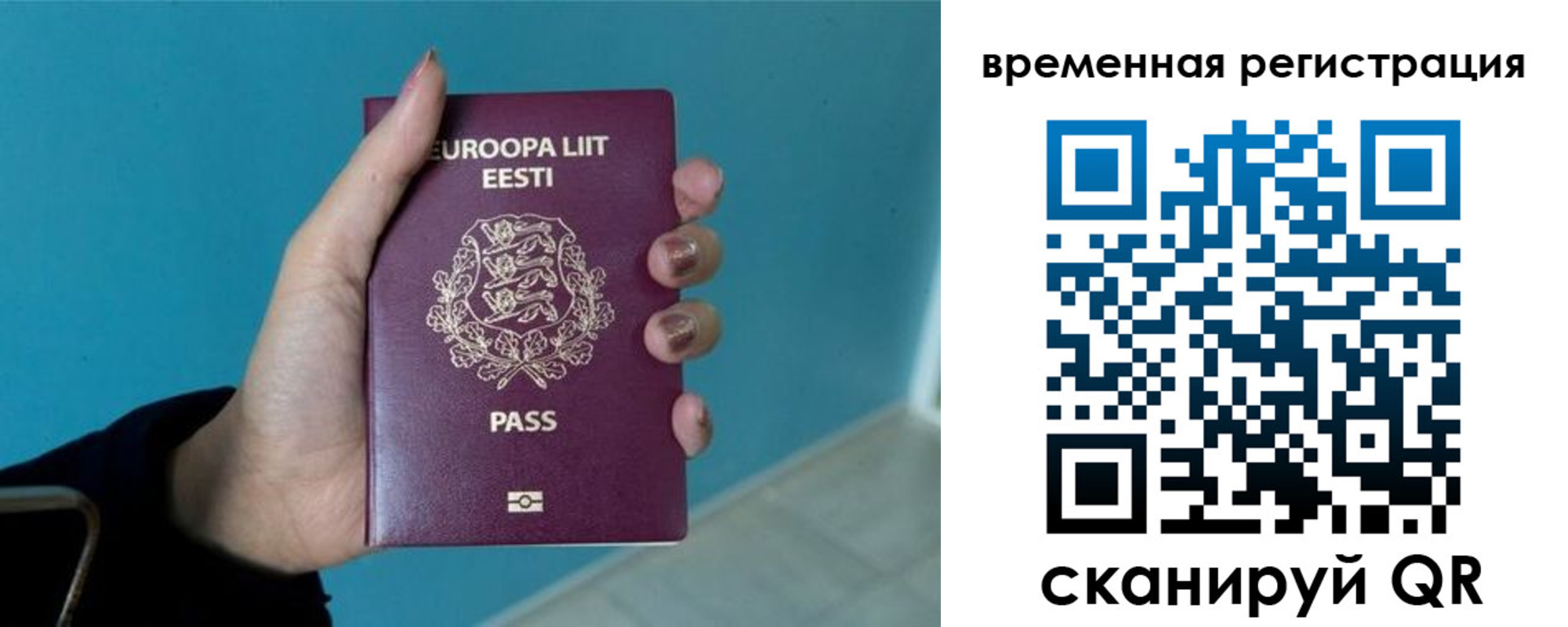 регистрация для дет. сада в Белово