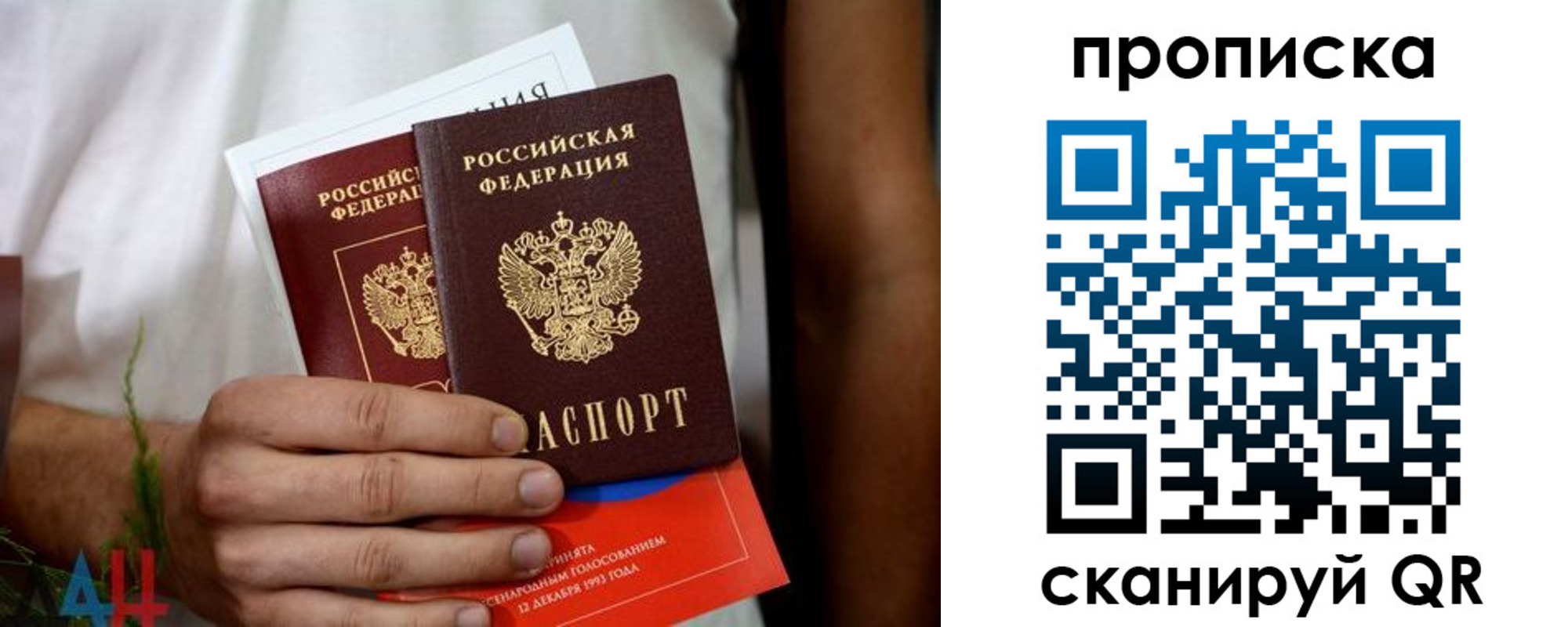 пропишу в квартире в Белово