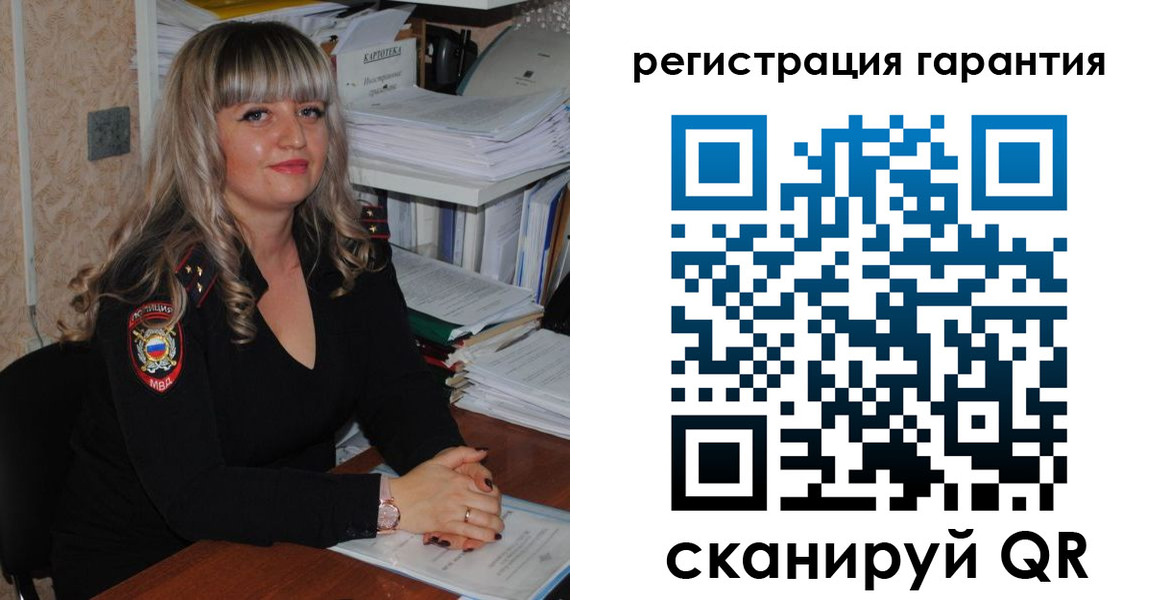 временная регистрация адрес в Белово