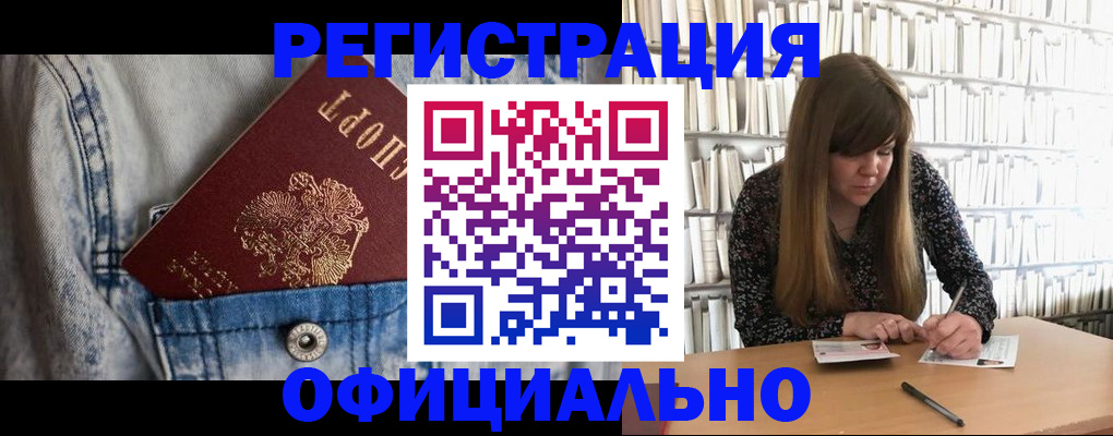 найти адрес прописки в Белово